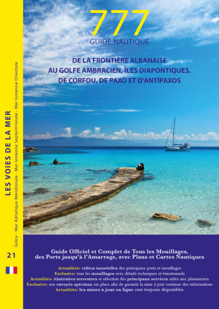 Grece – De la Frontiere Albanaise au Golfe Ambracien, Iles Diapontiques, de Corfou, de Corfou, de Paxo et Antipaxos