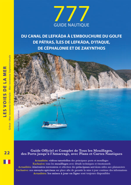 Grèce – Du Canal de Lefkada a l’Embouchure du Golfe de Patras, Iles de Lefkada, d’Itaque, de Cephalonie et de Zakyntos